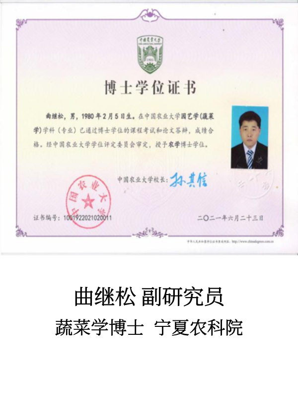 科研团队_1.png