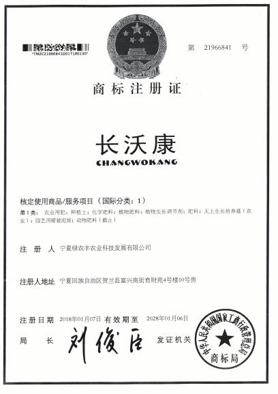 商标