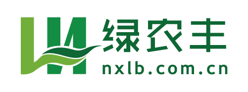 绿农丰